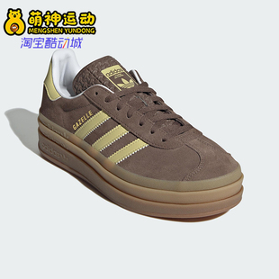厚底运动复古板鞋 Adidas 女士经典 三叶草新款 JI2697 阿迪达斯正品