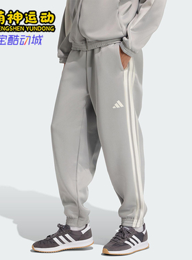 Adidas/阿迪达斯正品M STADIUM PT男26夏休闲束脚运动裤JX5621