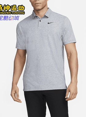 Nike/耐克正品Dri-FIT Tour男士休闲运动印花POLO衫DV3123-410