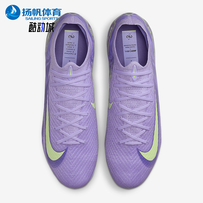Nike/耐克正品2025新款男女同款比赛训练FG长钉足球鞋HF1605-500