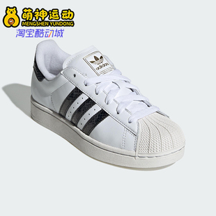 JP8162 三叶草女士休闲运动耐磨低帮系带板鞋 Adidas 阿迪达斯正品