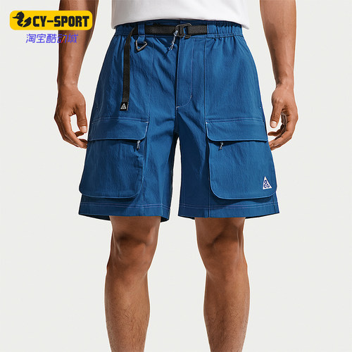 Nike/耐克正品ACG Smith Summit男士工装经典运动短裤HV0594-476