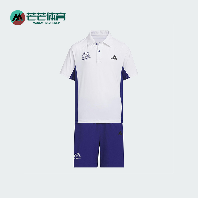 Adidas/阿迪达斯正品2025夏季款儿童户外针织透气休闲套装KF0400