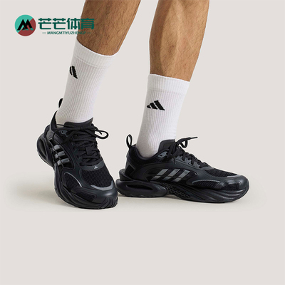 Adidas/阿迪达斯正品2026年男女同款经典减震运动跑步鞋KK1816