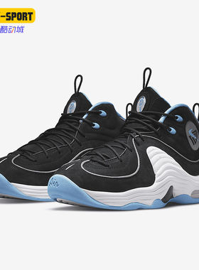 Nike/耐克正品Air Penny 2哈达威男女同款篮球鞋DM9132-001