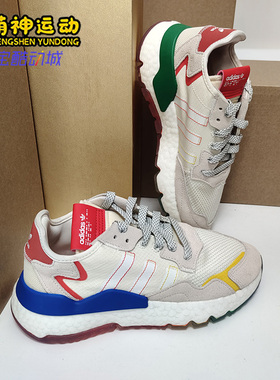 Adidas/阿迪达斯正品三叶草 NITE JOGGER男女经典运动鞋FY3235