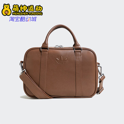阿迪达斯男女复古公文单肩斜挎包