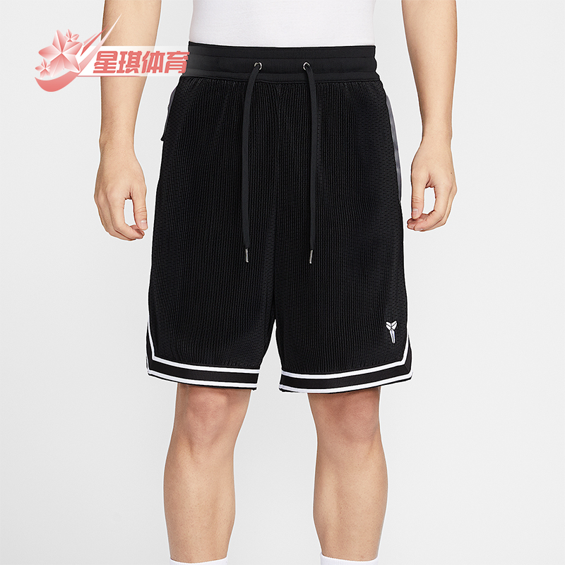 Nike/耐克正品2025Kobe男士针织篮球运动经典透气短裤HV9989-010