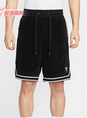 Nike/耐克正品2025Kobe男士针织篮球运动经典透气短裤HV9989-010