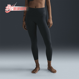 Nike Zenvy女士运动健身瑜伽九分紧身裤 DQ6016 338 耐克正品