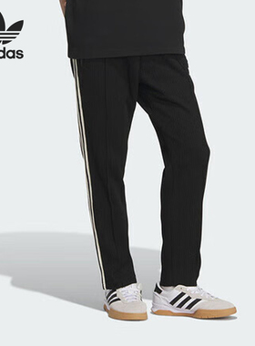 Adidas/阿迪达斯官方正品三叶草男女同款跑步运动训练长裤JX2816