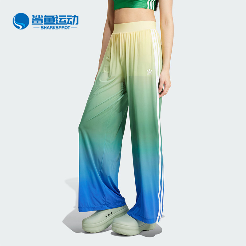Adidas/阿迪达斯正品三叶草女士经典宽松阔腿运动裤JH0619,运动服/休闲服装,运动长裤,淘宝优惠券,粉丝福利购,淘宝优惠卷