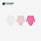 耐克正品 2026年春季 婴童透气圆领经典 Nike 耐穿连体衣IF3681 663