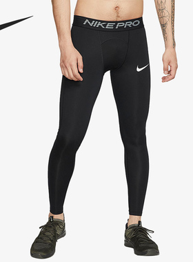 Nike/耐克官方正品男子健身弹力运动时尚训练紧身长裤 BV5642-010