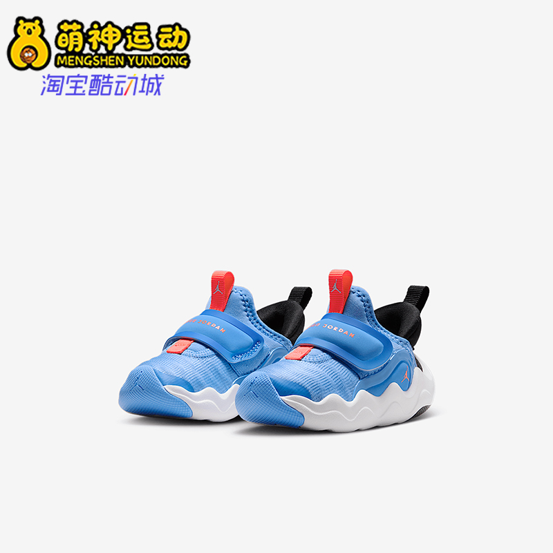 Nike/耐克正品2025 JORDAN婴童轻便透气经典耐磨篮球鞋HF3414-101