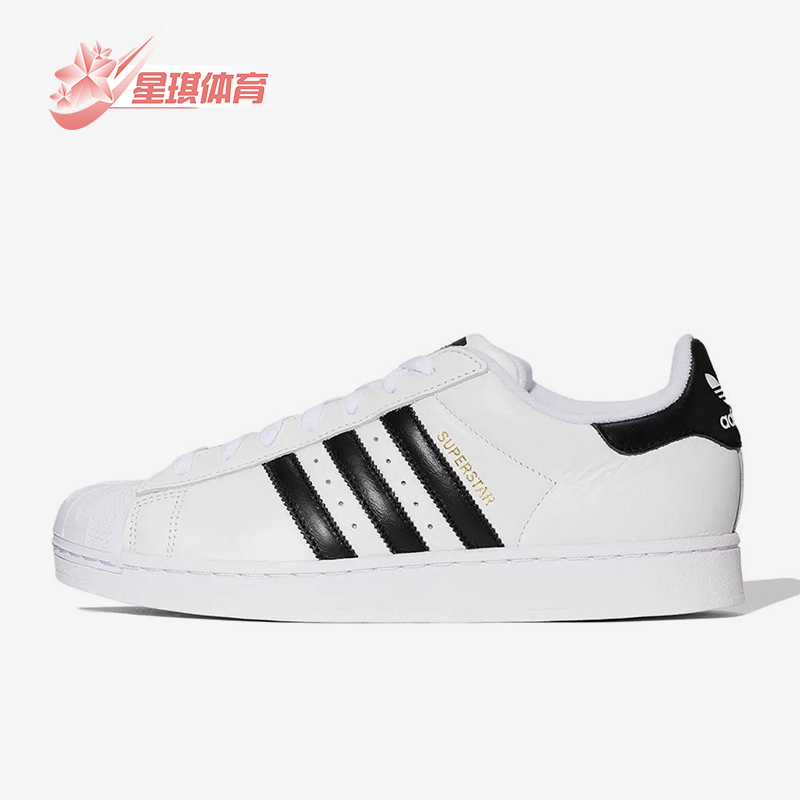 Adidas/阿迪达斯正品三叶草男女日常运动耐磨低帮休闲板鞋JR4422