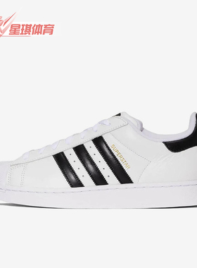 Adidas/阿迪达斯正品三叶草男女日常运动耐磨低帮休闲板鞋JR4422