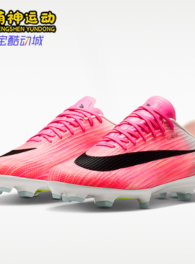Nike/耐克正品四季款男士运动透气系带经典低帮足球鞋IO8224-900