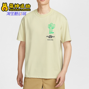 耐克正品 HV1293 2026夏季 户外印花圆领潮流透气短袖 229 男士 Nike