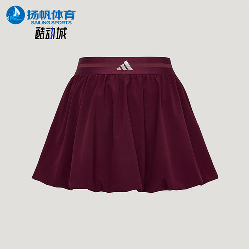 Adidas/阿迪达斯正品BUBBLE SKIRT女士网球运动短裙LE2703