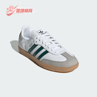 JI2724 三叶草男女运动轻便低帮休闲鞋 Adidas 阿迪达斯正品