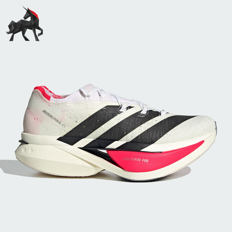 Adidas/阿迪达斯正品四季款男女训练减震超轻稳定跑步鞋JR2597