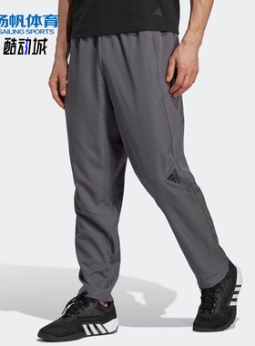 Adidas/阿迪达斯正品D4MPant男灰色休闲裤经典运动舒适裤装IC7281