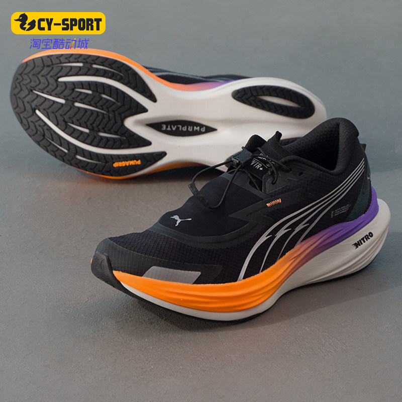 Puma/彪马正品男黑橙色支撑网面场馆贴合包裹经典训练鞋310080-02
