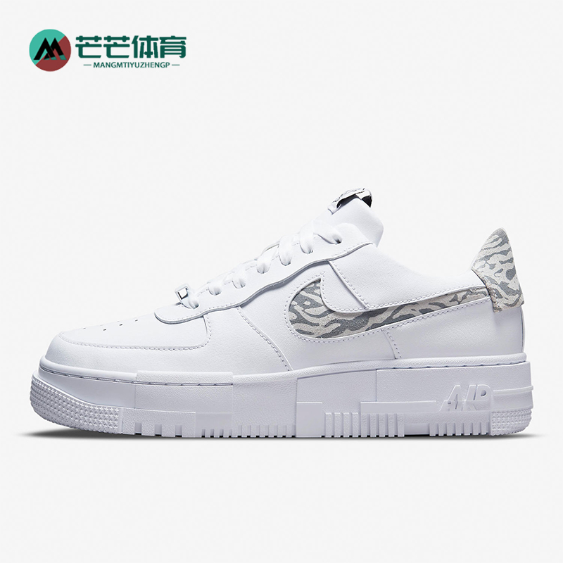 Nike/耐克正品Air Force 1女士运动低帮轻便休闲板鞋DH9632-100