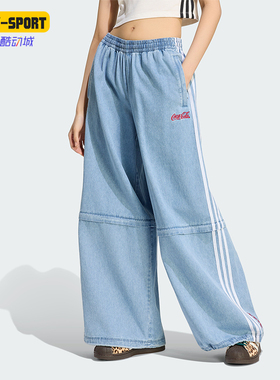 Adidas/阿迪达斯正品春秋款女士刺绣松紧阔腿运动长裤KY7557