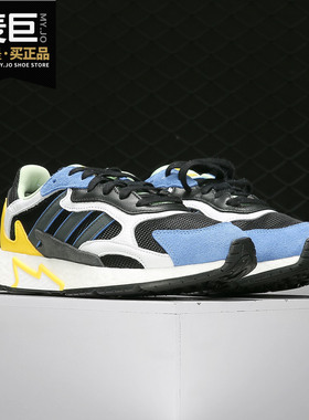 Adidas/阿迪达斯正品 TRESC RUN BR 男女经典休闲运动板鞋FV4710