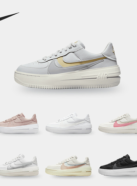 Nike/耐克正品PLT.AF.ORM女子空一号厚底休闲鞋DJ9946-001