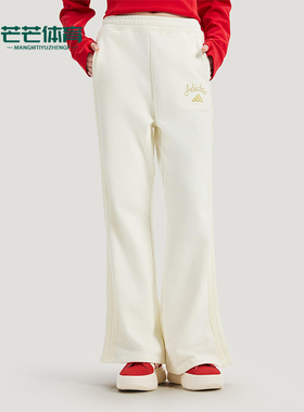 Adidas/阿迪达斯正品2025冬季款女士日常直筒针织高腰长裤KH2707