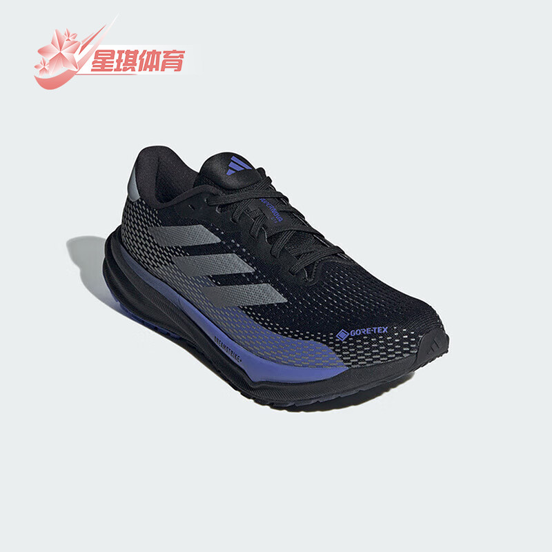 Adidas/阿迪达斯正品时尚男士低帮防滑经典轻便耐磨跑步鞋ID6307