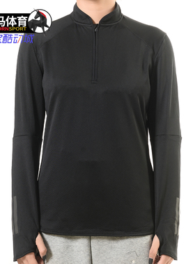 Adidas/阿迪达斯正品RS CW 1/2 ZIP W女子休闲圆领长袖T恤D93098