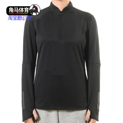 Adidas/阿迪达斯女子羽绒服