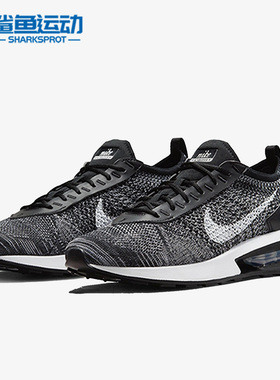 Nike/耐克正品AIR MAX新款男子低帮气垫运动缓震跑步鞋DJ6106