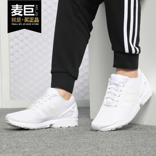 FLUX运动休闲鞋 Adidas 26夏三叶草男当季 S32277 阿迪达斯正品