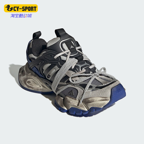 Adidas/阿迪达斯正品新款男女轻机甲耐磨厚底跑步鞋JS1589