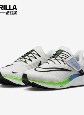 Nike/耐克正品男士舒适轻便防滑透气低帮跑步鞋DJ7381-006