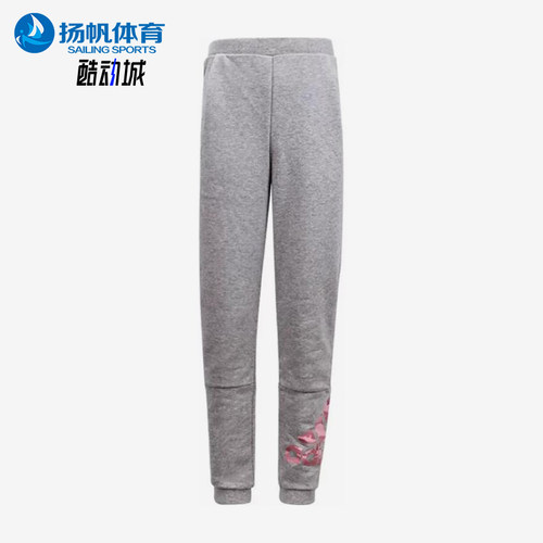 Adidas/阿迪达斯正品小童中腰通用运动长裤舒适休闲DW5948