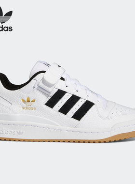 Adidas/阿迪达斯正品三叶草FORUM LOW男子低帮运动休闲鞋H01924