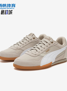 Puma/彪马正品BELLA DONNA NYLON女士休闲经典轻便板鞋403554-05