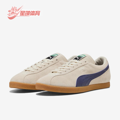 Puma/彪马正品Brasil新款男女浅褐蓝色街头经典休闲板鞋403246-07
