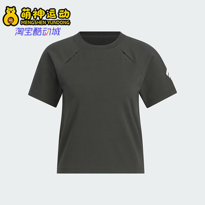 Adidas/阿迪达斯正品夏季女士透气简约经典休闲运动短袖KC3763