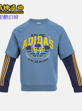 Adidas/阿迪达斯正品三叶草套头卫衣新款男经典蓝黄色卫衣KG6621