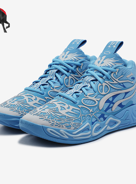 Puma/彪马正品MB 04 La France男女缓震中帮篮球鞋310697-01