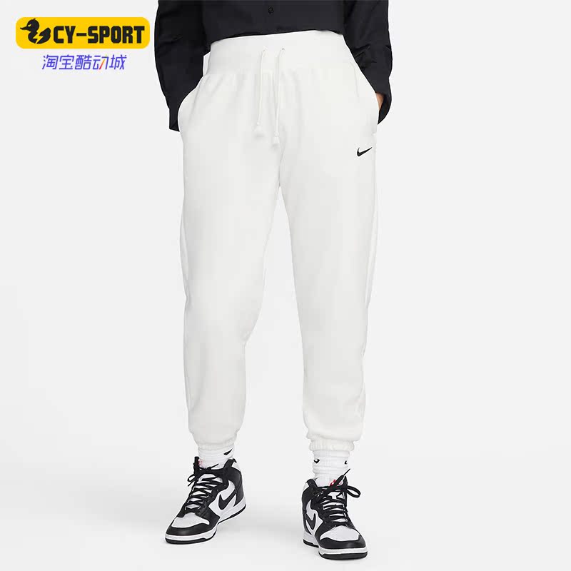 耐克女子休闲宽松加绒束脚长裤