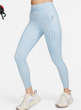 Nike/耐克正品rail Go 女士高强度包覆九分紧身裤FN2665-440