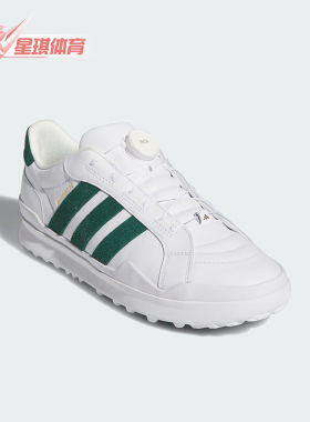 Adidas/阿迪达斯正品2026男经典防滑耐磨运动高尔夫球鞋HP3716